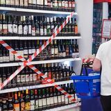 В Пинске ограничат продажу алкоголя