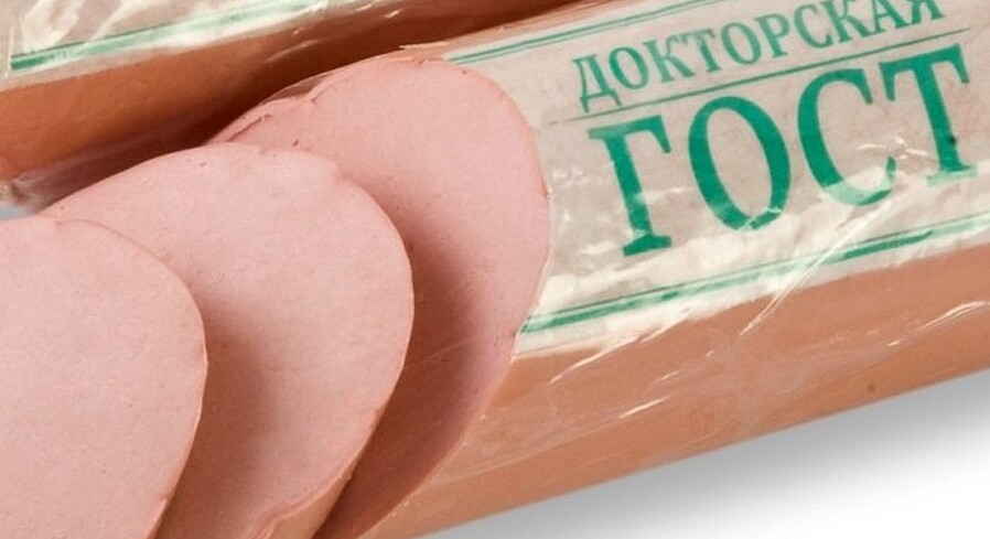 Почему докторская колбаса — докторская?