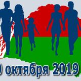 Пинск готовится к переписи населения