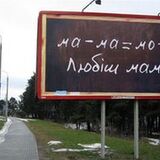 Дзень роднай мовы