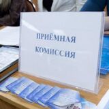 Вниманию абитуриентов!