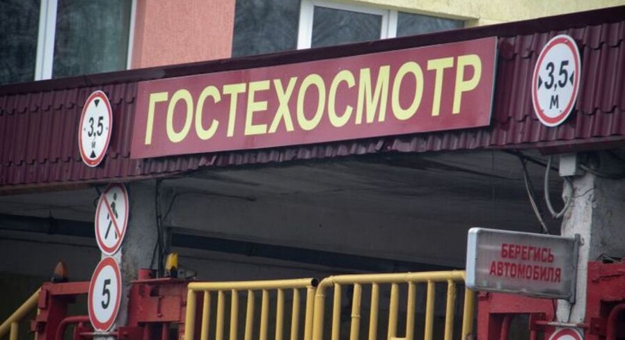 Медсправка при техосмотре больше не нужна