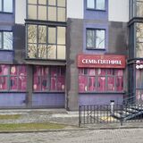 В Пинске открылся новый магазин. Что здесь продают и по каким ценам?