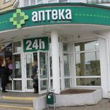 В Пинске открылась круглосуточная аптека