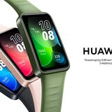 Белорусам стал доступен тонкий смарт-браслет Huawei Band 8 с мониторингом сна