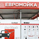 На евромойке «Ehrle» проходит акция «Подарок новичкам»