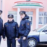 Пинский отдел Департамента охраны проводит отбор кандидатов на службу