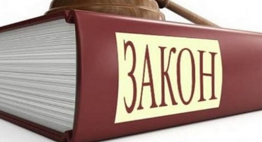 О вступлении в силу нового закона Республики Беларусь «О радиационой безопасности»
