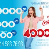 В Беларуси можно сходить в магазин и стать богаче на 40 000 рублей. Это как?