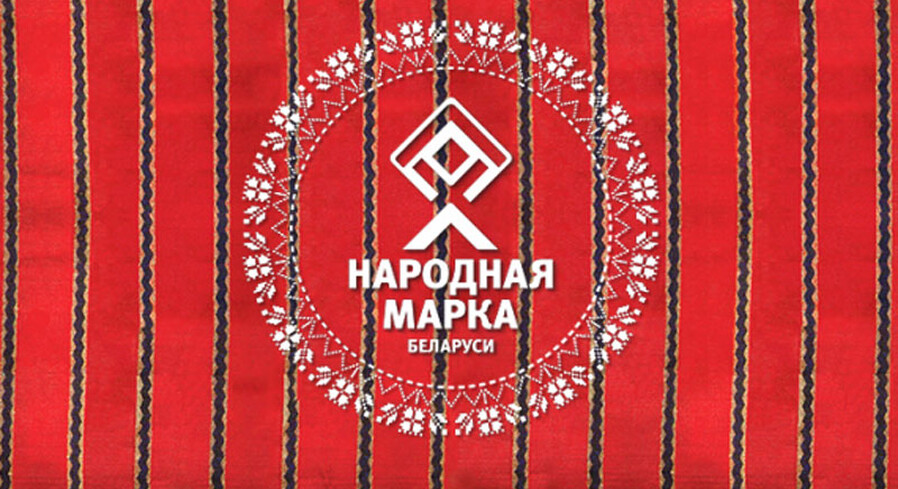 Награждение победителей премии «Народная марка» смотрите в эфире ОНТ 13 января