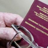 Пенсионный возраст увеличится в 2022 году