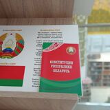 Что меняется в Беларуси с 15 марта