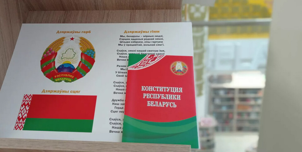 Что меняется в Беларуси с 15 марта