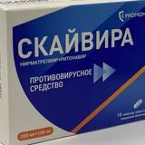 В аптеки поступил новый российский препарат для лечения COVID-19