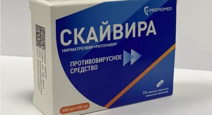В аптеки поступил новый российский препарат для лечения COVID-19
