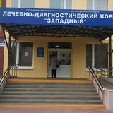Приглашаем на диспансеризацию!