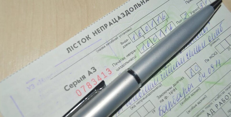 Сколько дней в году болеют белорусы, рассказали в ФСЗН
