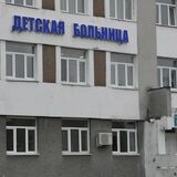 Отделения Пинской детской больницы на время ремонта переедут в другое здание