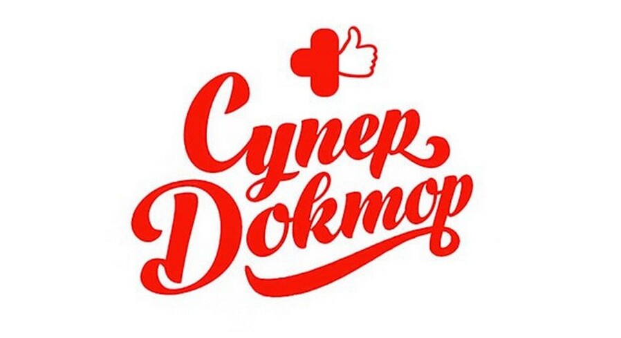 Врач из Пинска стал победителем конкурса «СуперДоктор»