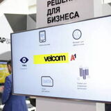 Связь 4G для абонентов velcom | A1 заработала в Пинске