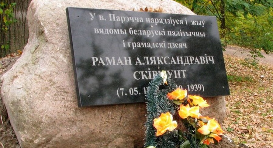 Вяртанне ў Пінск