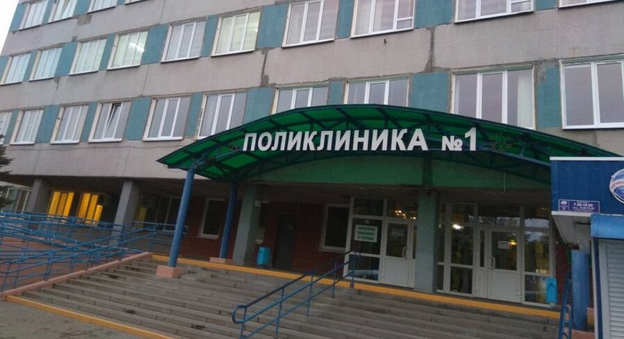 Поликлиники будут работать и в выходные