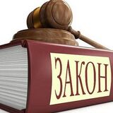 Штрафы станут меньше, шумными соседями займётся милиция