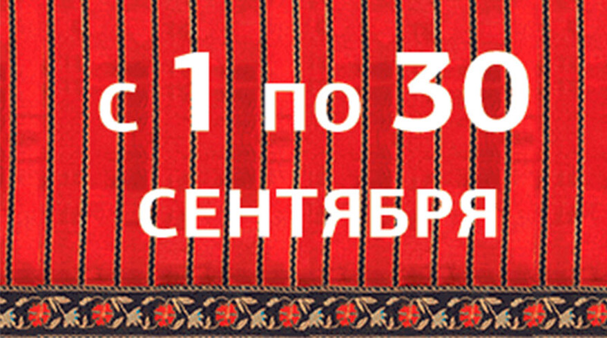 Объявлен старт второго этапа голосования премии «Народная марка» 2017!