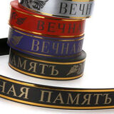 Вечны бiзнес