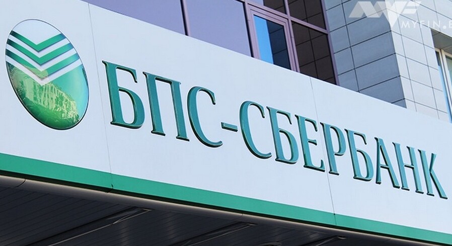 В Пинске откроют пункт обмена старых карточек на сувениры