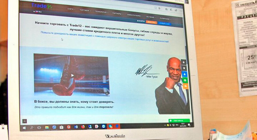 Брестчанка безуспешно пытается вернуть у форекс-компании более 50 тысяч долларов