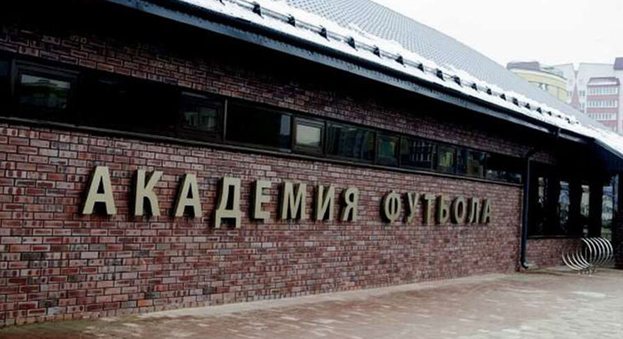 Пинская академия футбола заявила команду во вторую лигу