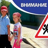 С 25 августа по 5 сентября ближний свет обязателен