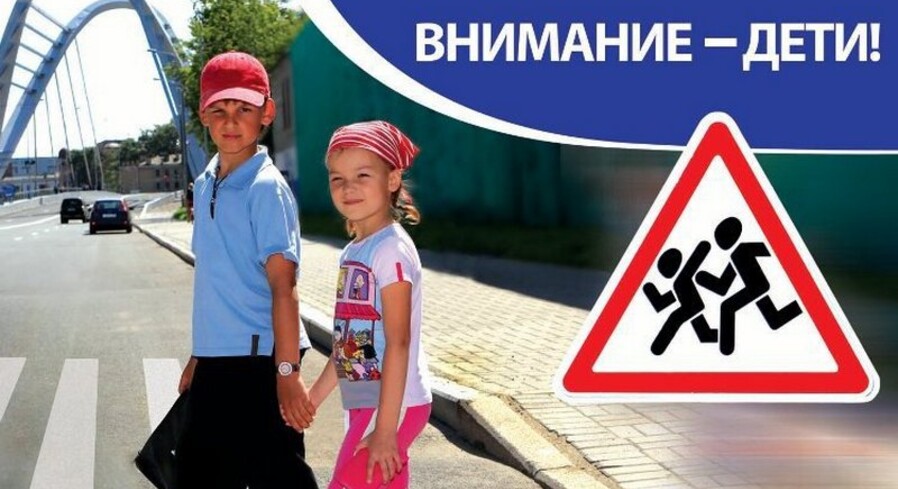 В СОП могут поставить детей, чьи родители не работают