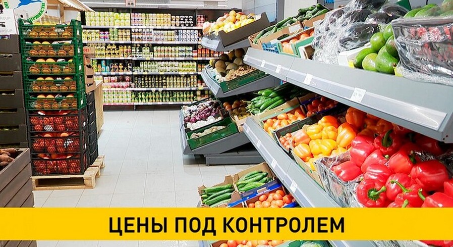 МАРТ заморозило цены на овощи