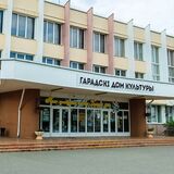В городском Доме культуры новый руководитель