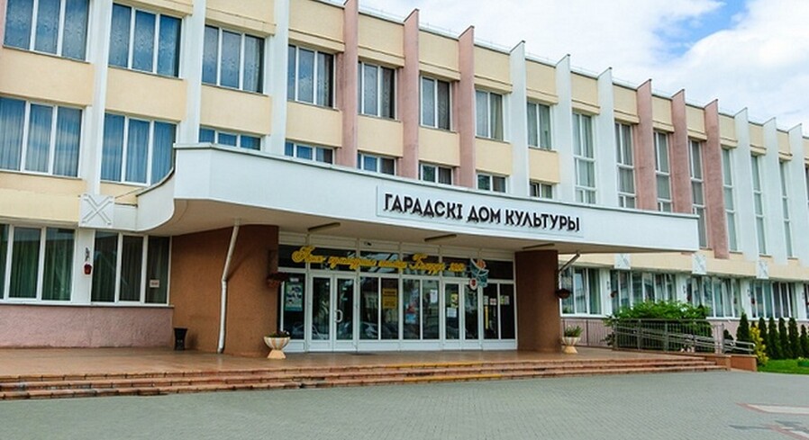 В городском Доме культуры новый руководитель