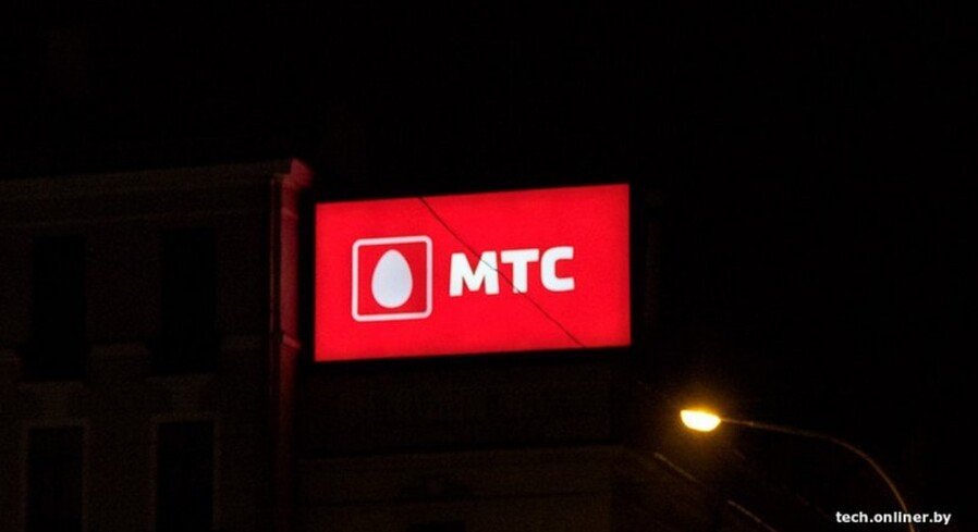 МТС предоставил бесплатный интернет
