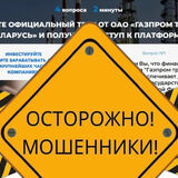 Телеведущего «подделала» нейросеть. Пенсионерка поверила в рекламу «Газпрома» от мошенников