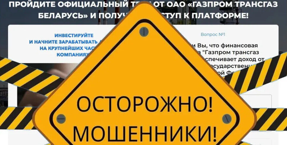Телеведущего «подделала» нейросеть. Пенсионерка поверила в рекламу «Газпрома» от мошенников