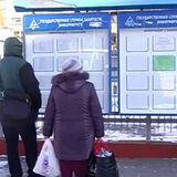Ярмарка вакансий пройдет в Пинске
