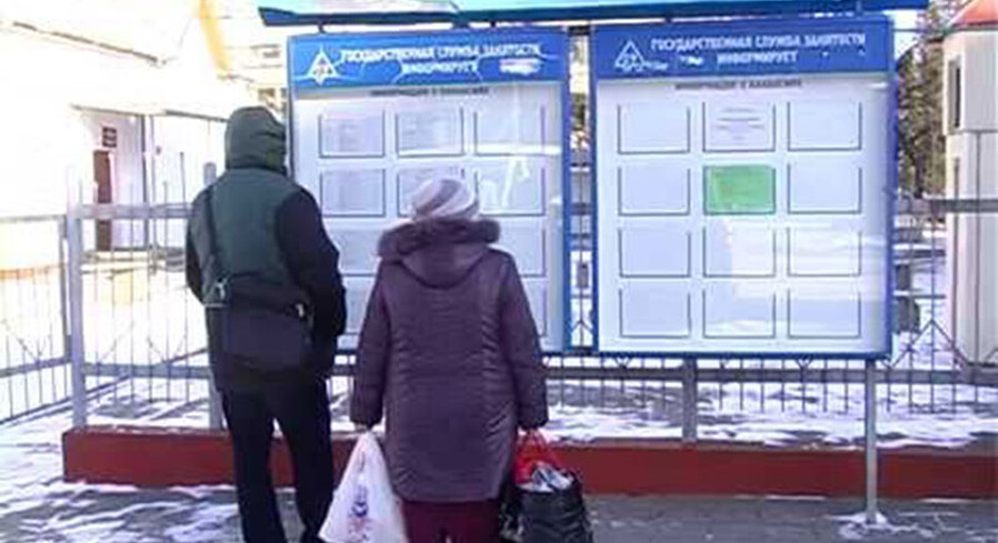 Ярмарка вакансий пройдет в Пинске