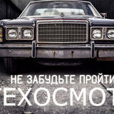 В конце месяца ГАИ и «Белтехосмотр» усилят контроль за прохожденим ТО по всей республике
