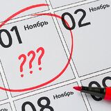Что изменится в Беларуси в ноябре?