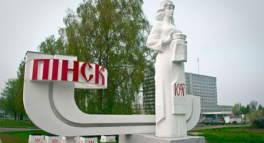В Пинске объявлен конкурс видеороликов «Наш город»