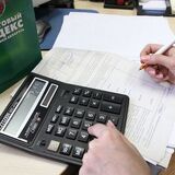 График приема налоговых деклараций по подоходному налогу с физических лиц
