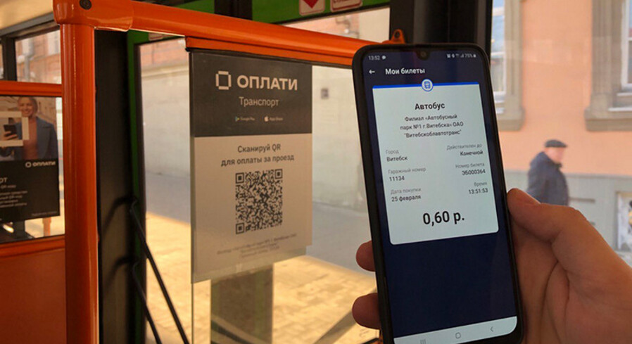 Оплата проезда через QR-код появится в Бресте и Пинске