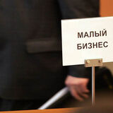 Около 700 новых предприятий появилось в Брестской области