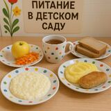 С 1 июня в Беларуси повысилась плата за питание в детских садах