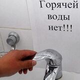 Вновь пинчане без горячей воды на две недели